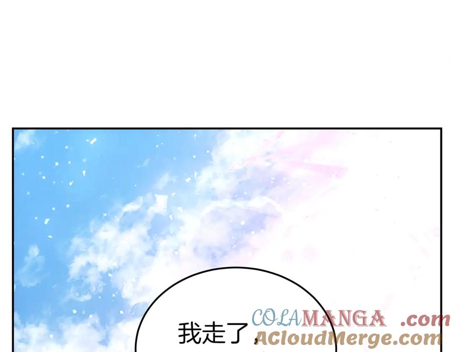 第261页