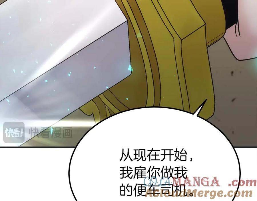 第241页