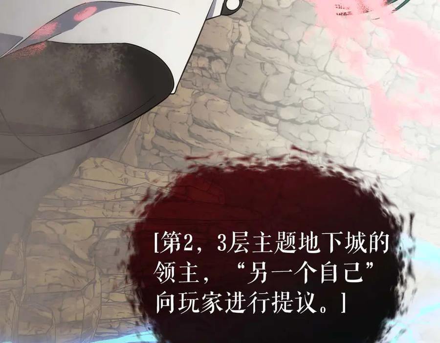 第255页