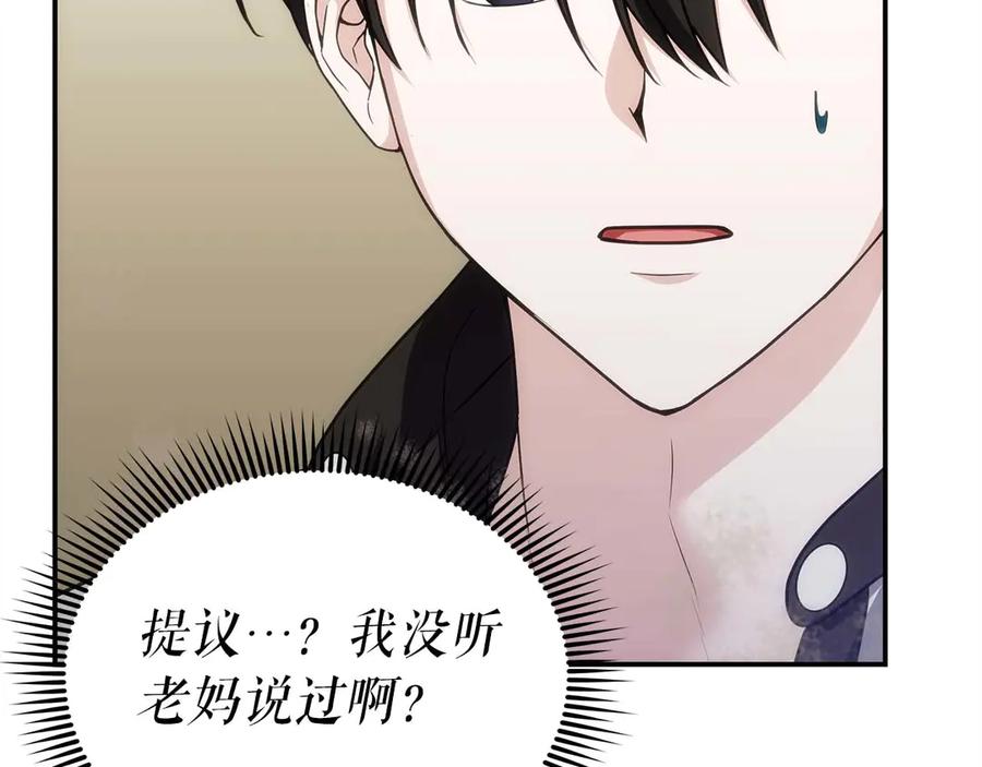 第259页