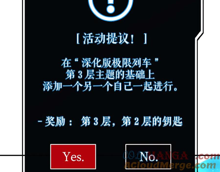第261页