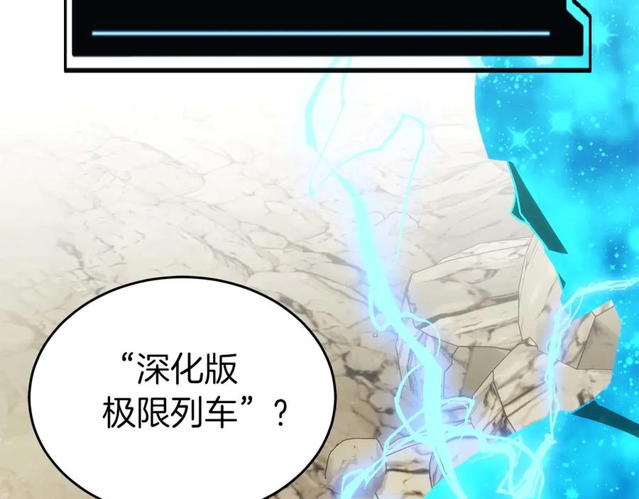 第262页
