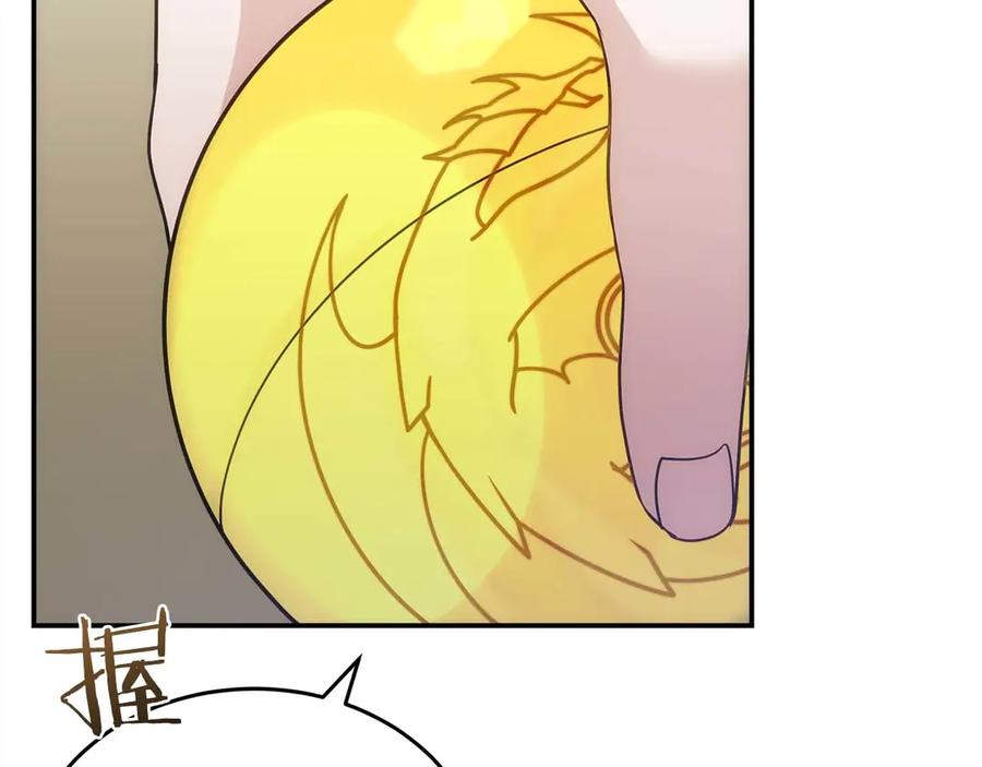 第267页