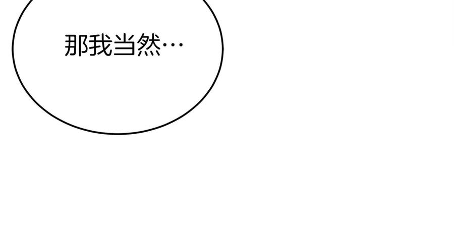 第268页