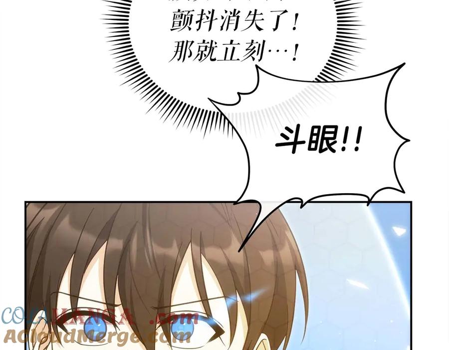 第197页