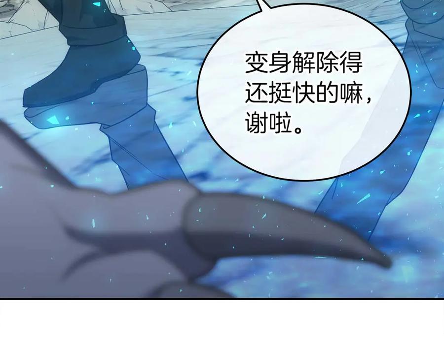 第234页