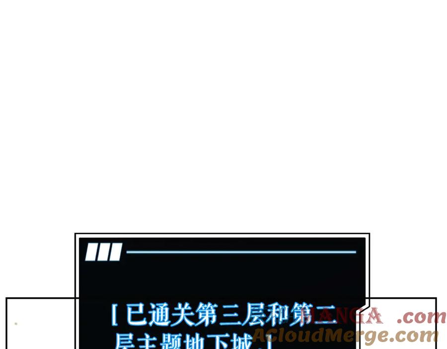 第257页