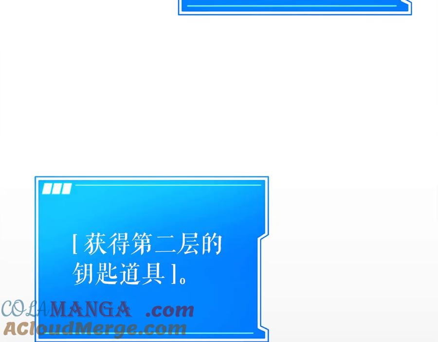 第261页