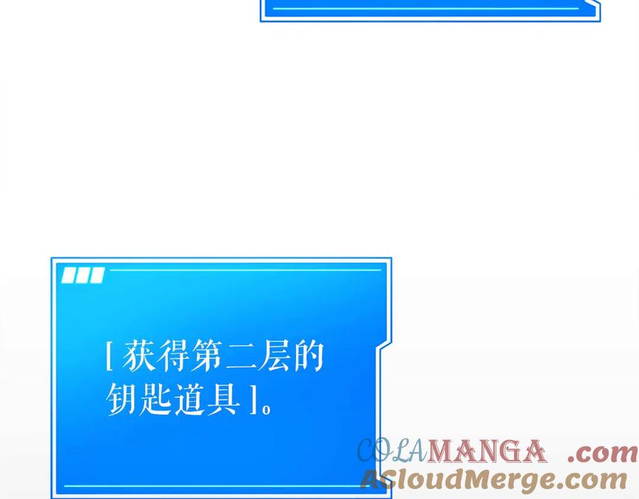 第261页