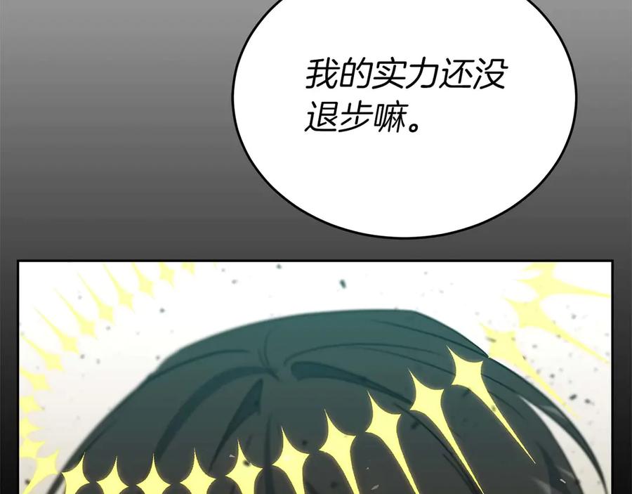 第263页