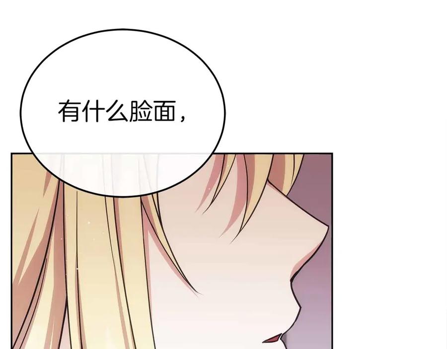 第358页