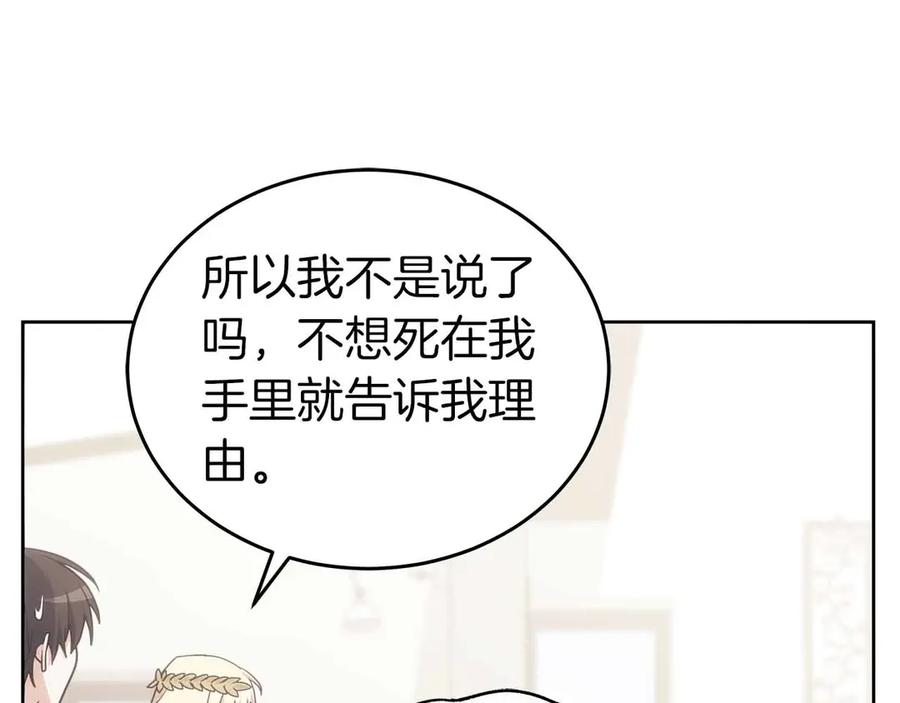 第667页