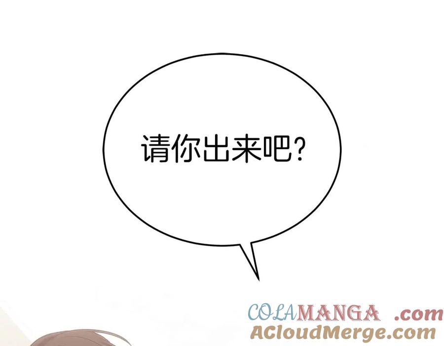 第254页