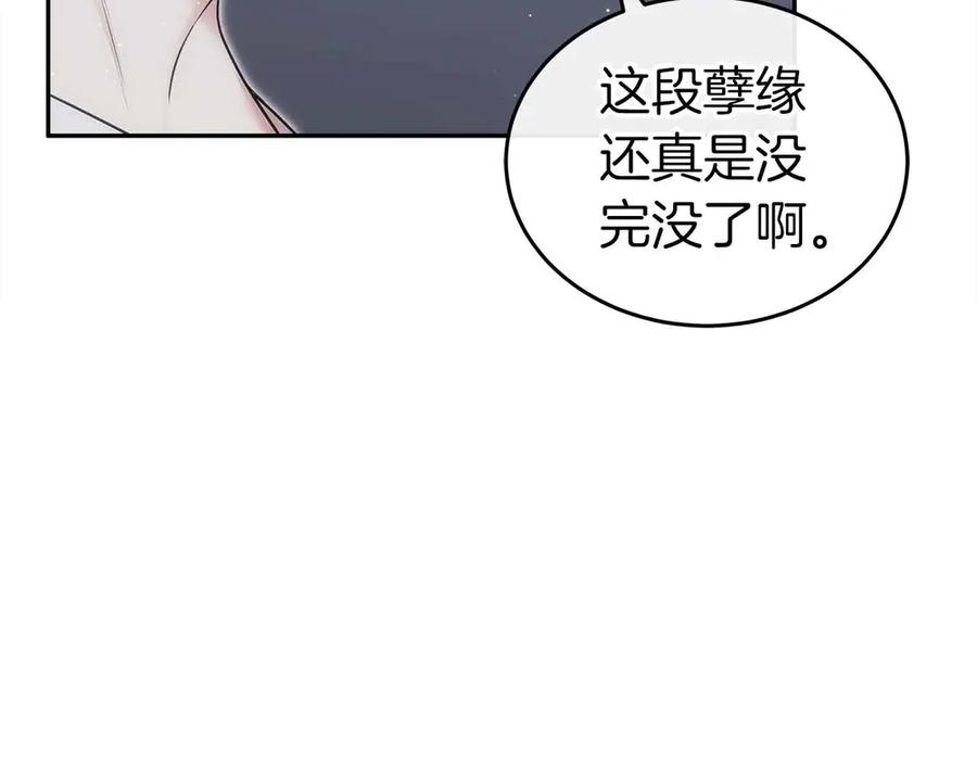 第623页