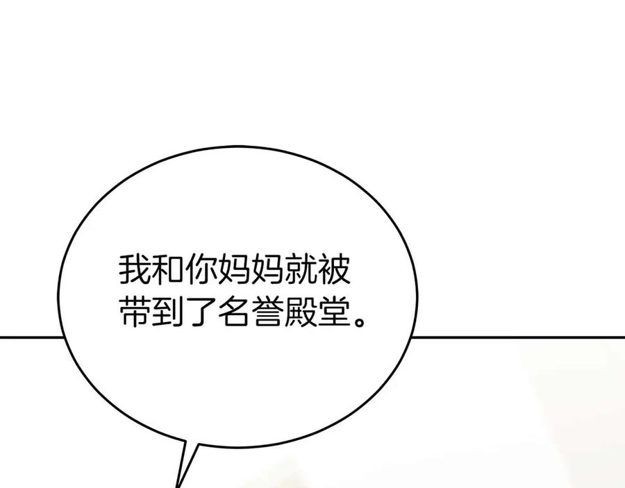 第263页