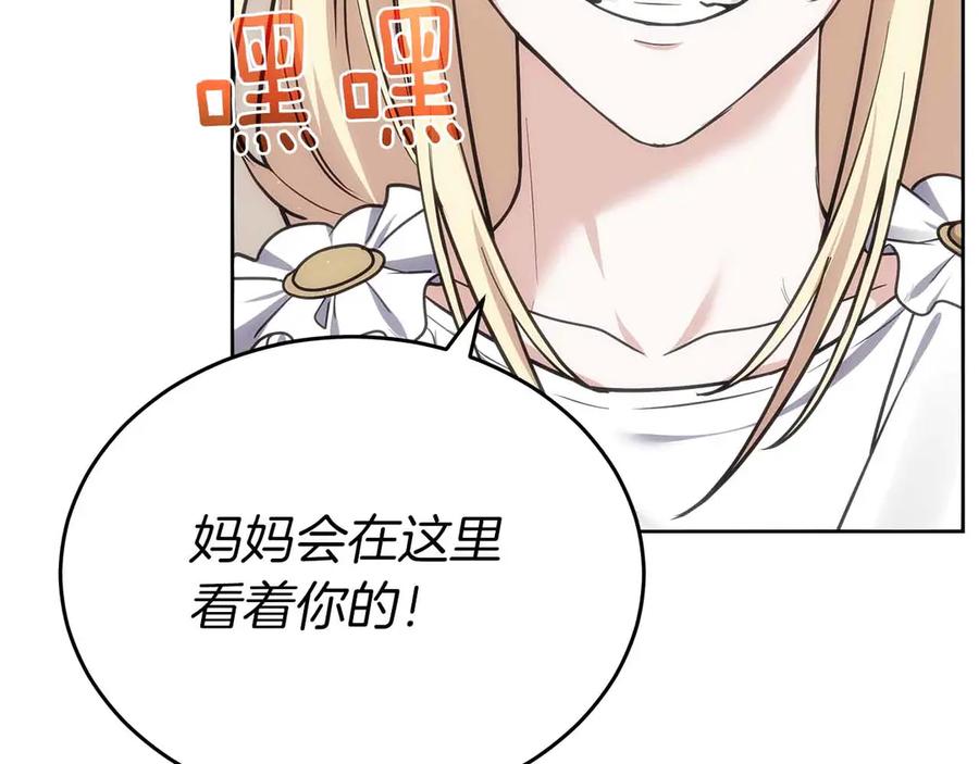 第240页