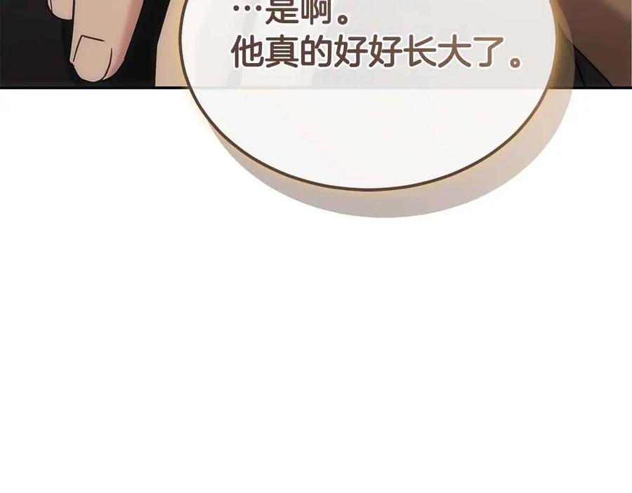 第237页