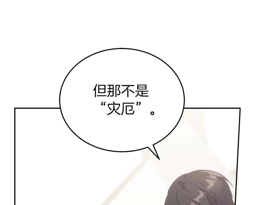 第282页