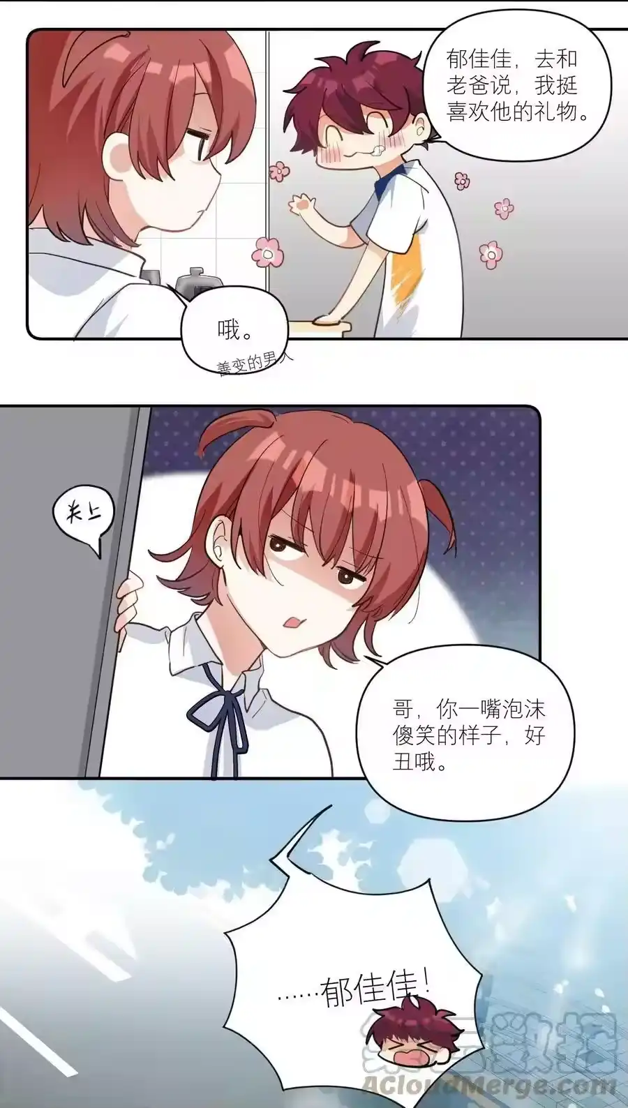 第27页