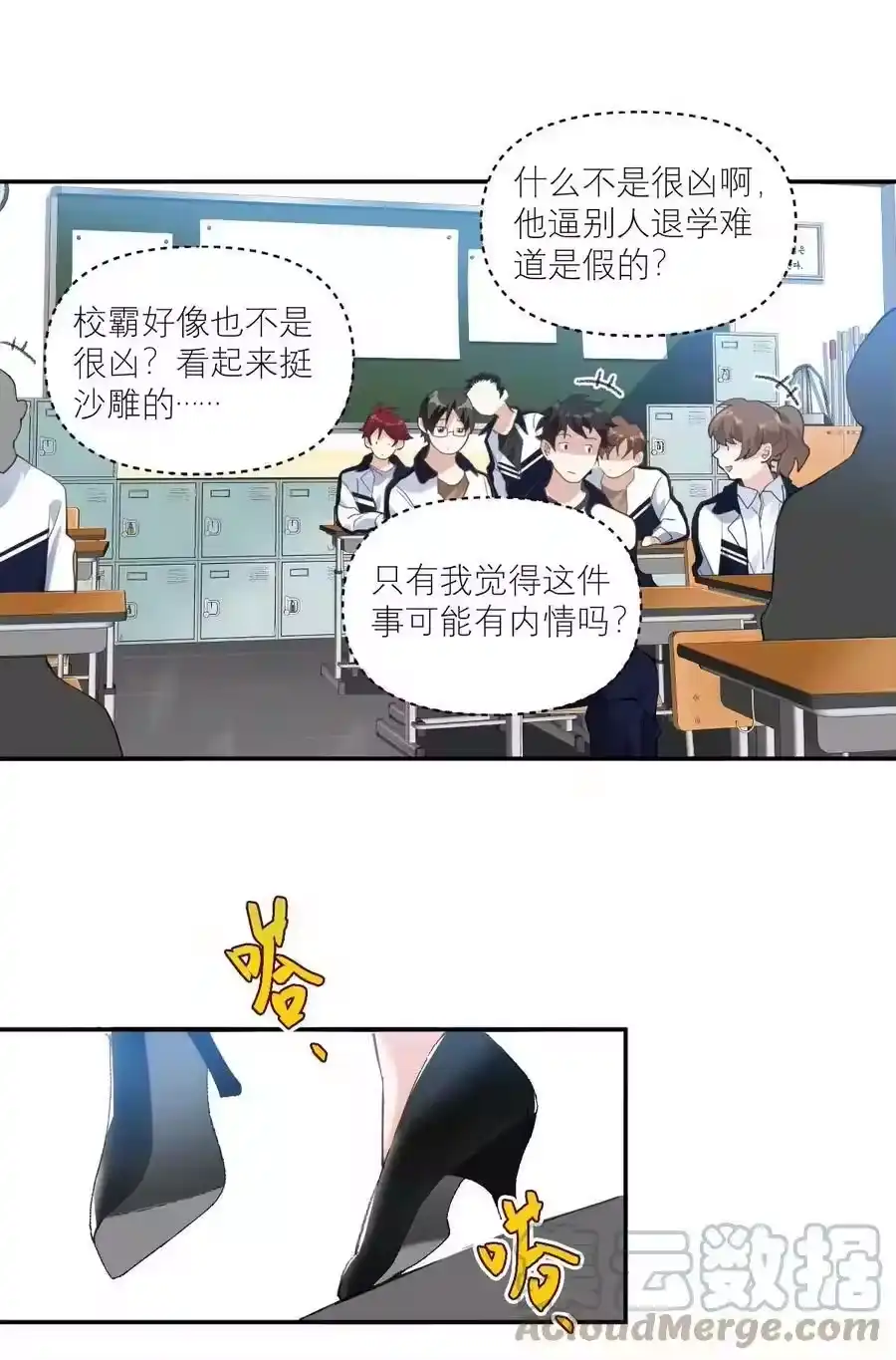 第19页