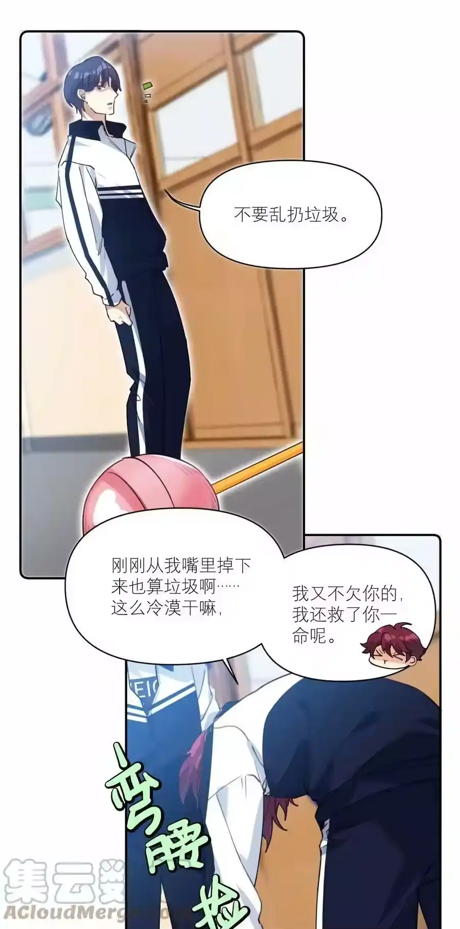 第25页
