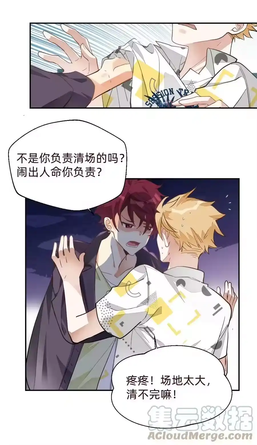 第39页