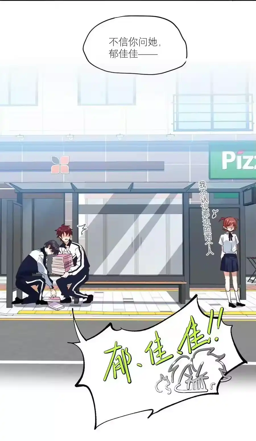 第12页