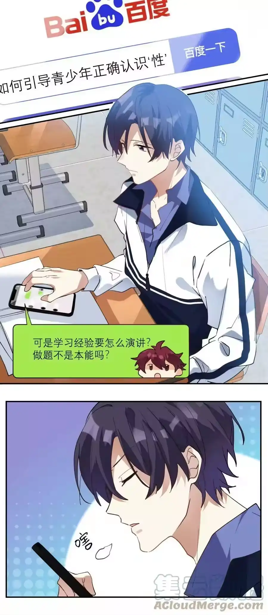 第17页