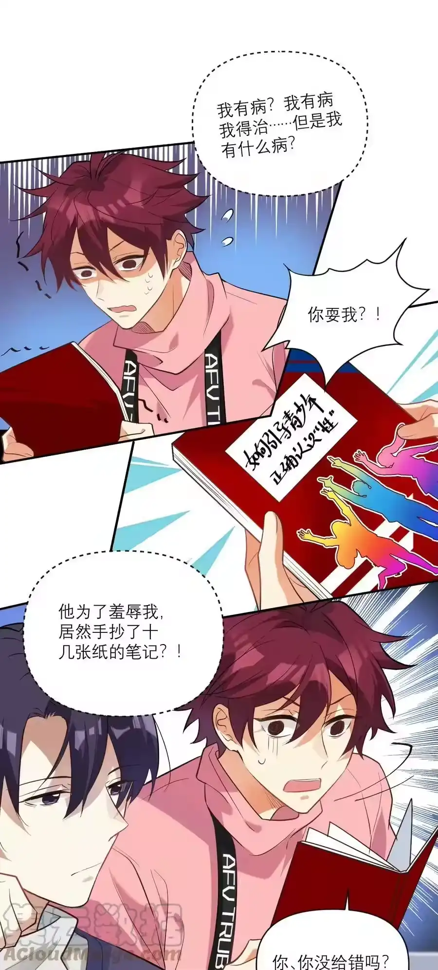 第15页