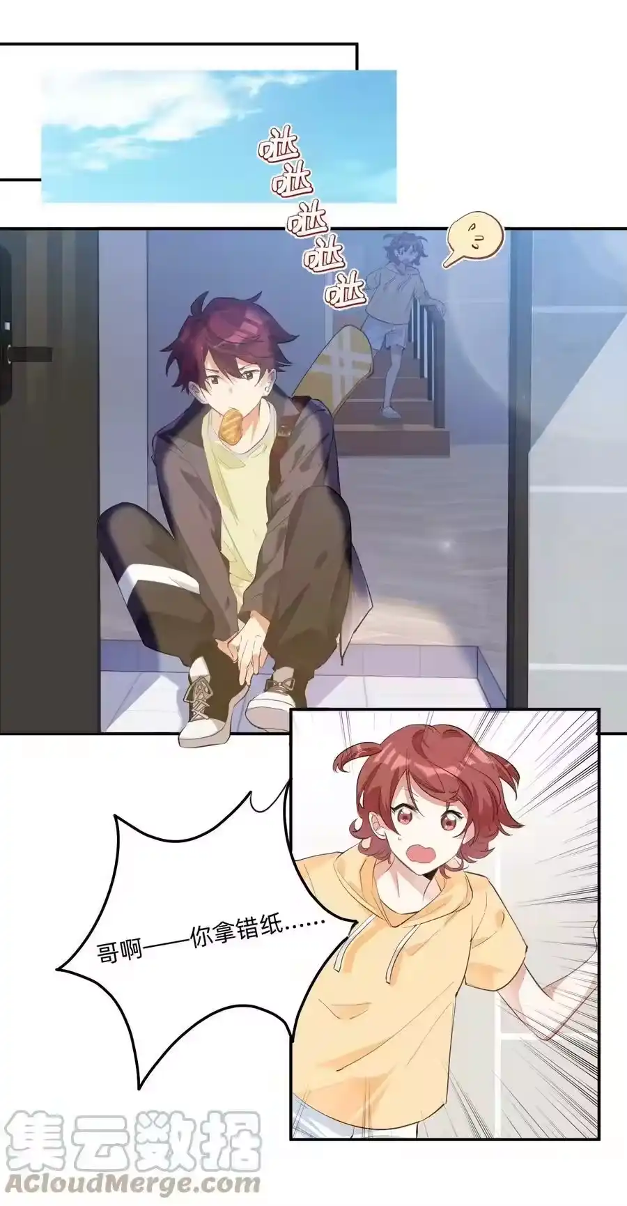 第25页