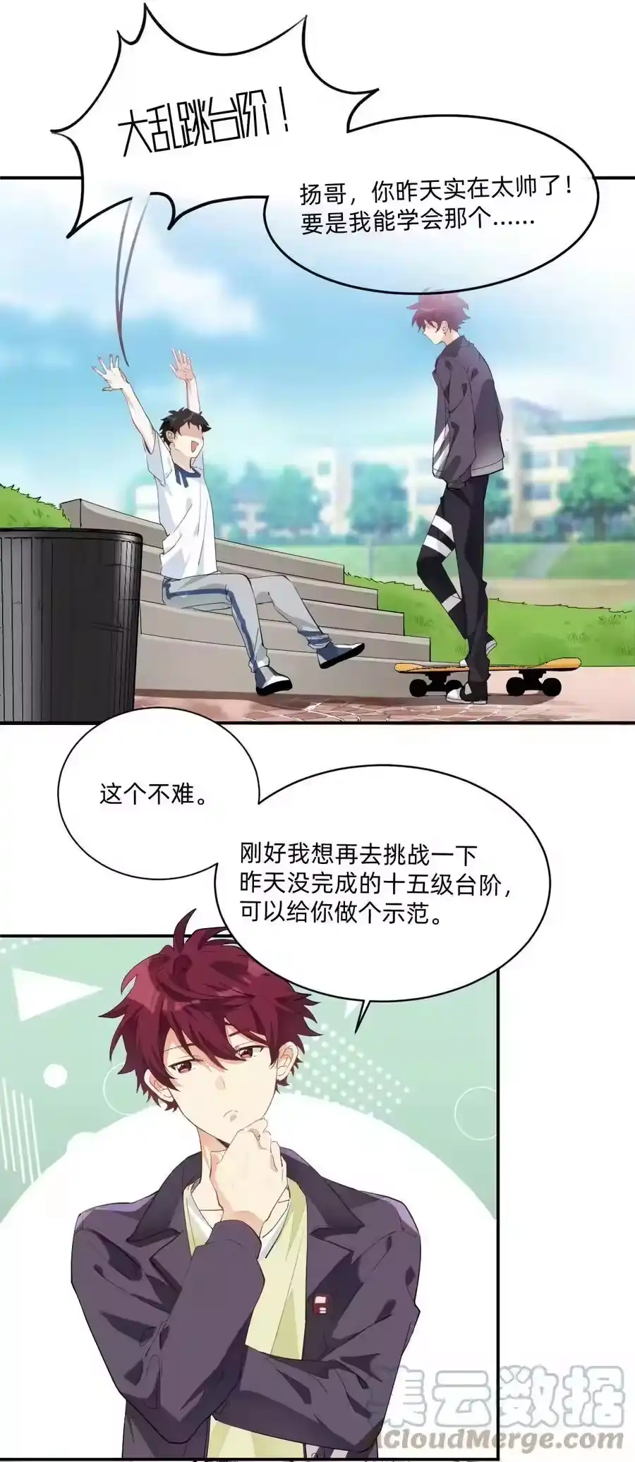 第29页