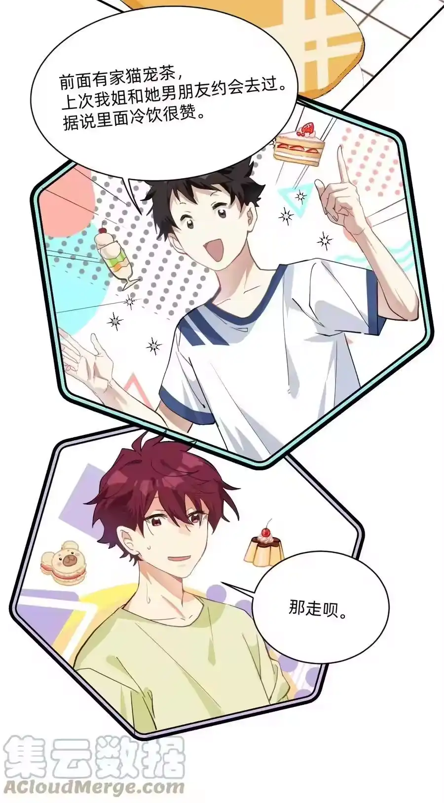 第29页