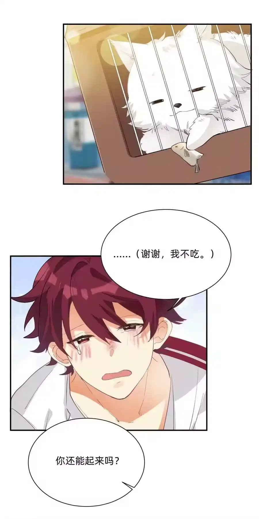 第34页