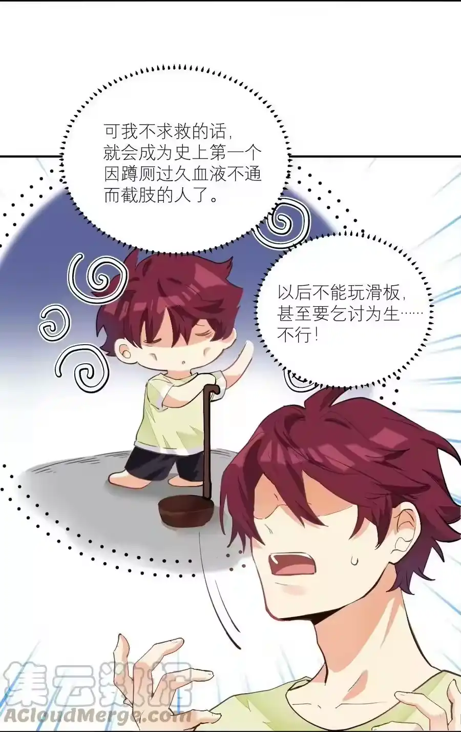 第29页