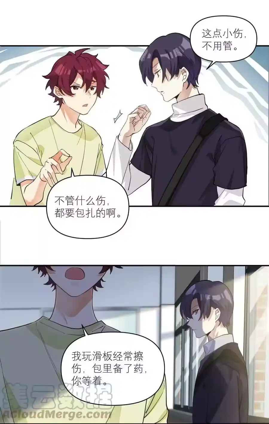 第25页
