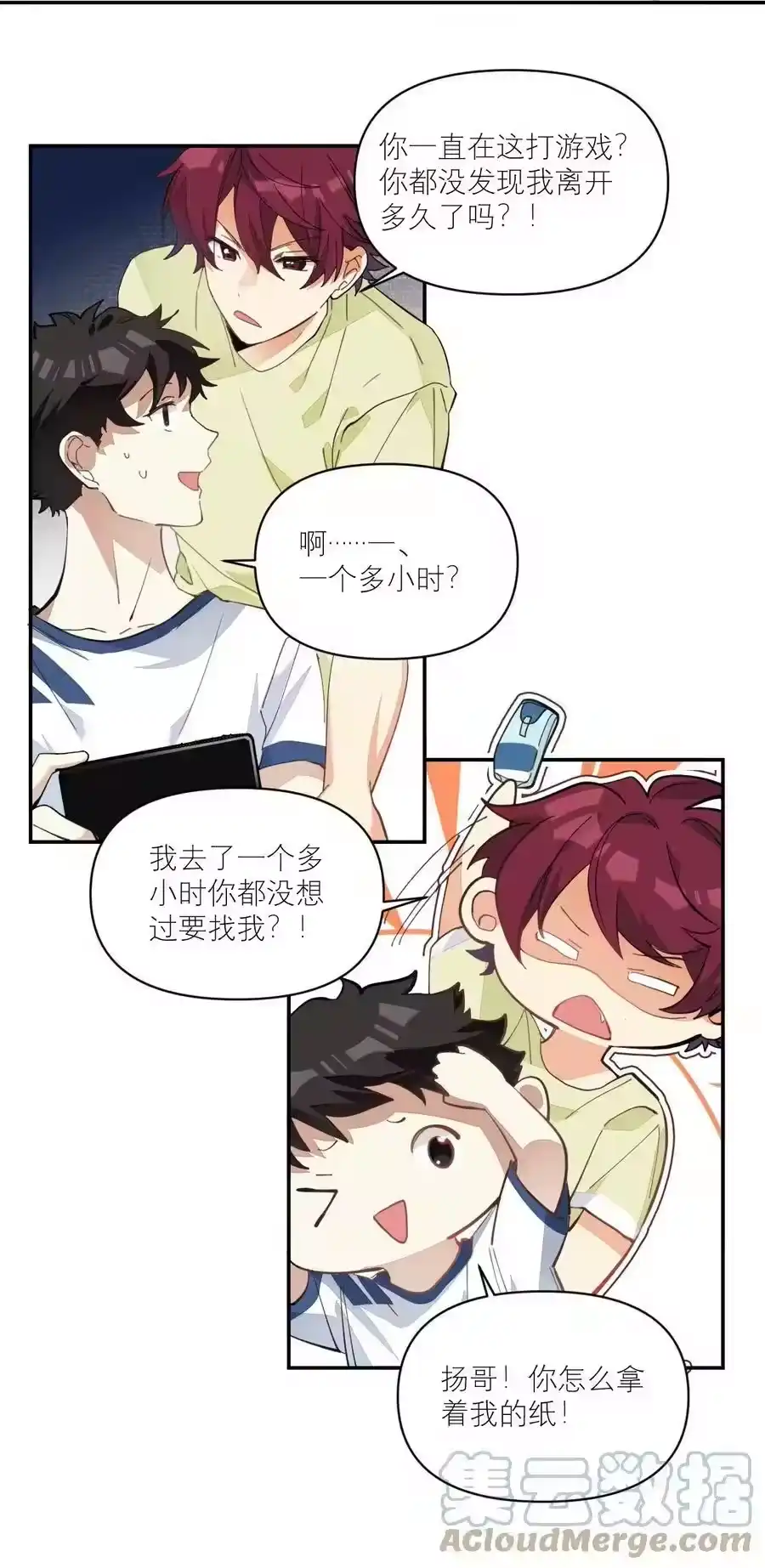 第31页