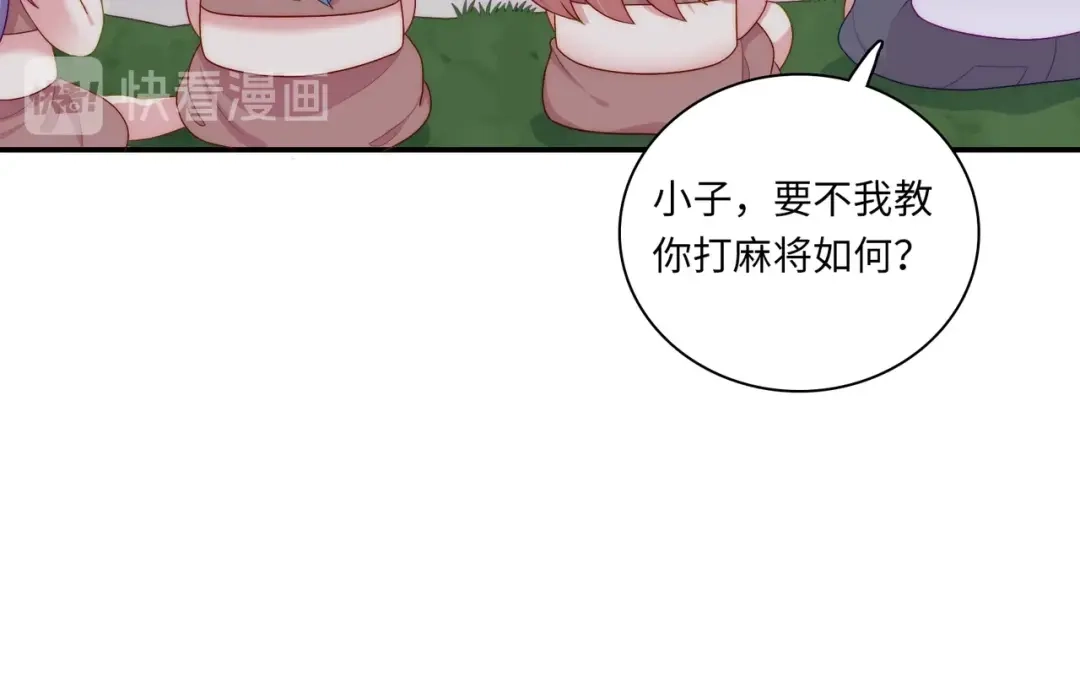 第111页