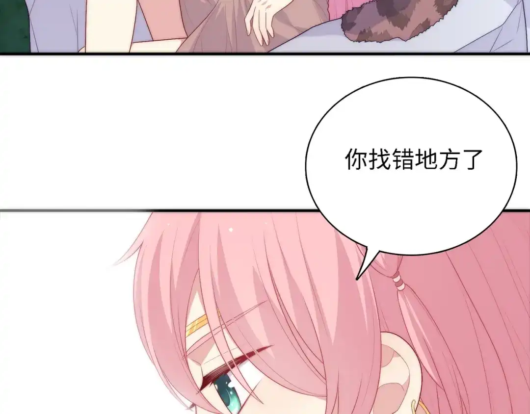 第196页
