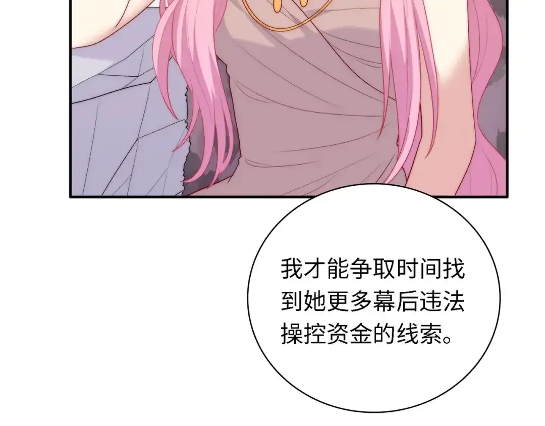 第207页