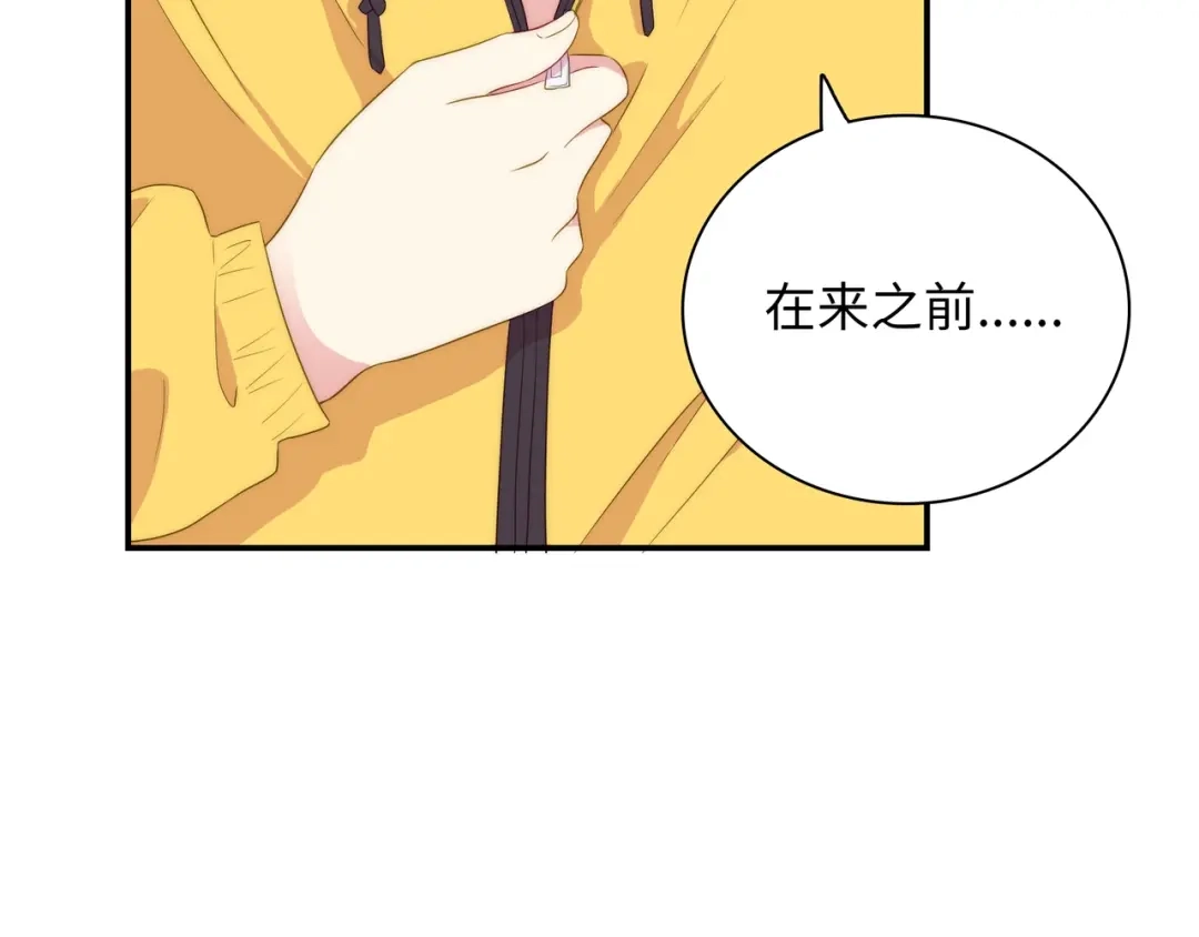 第256页