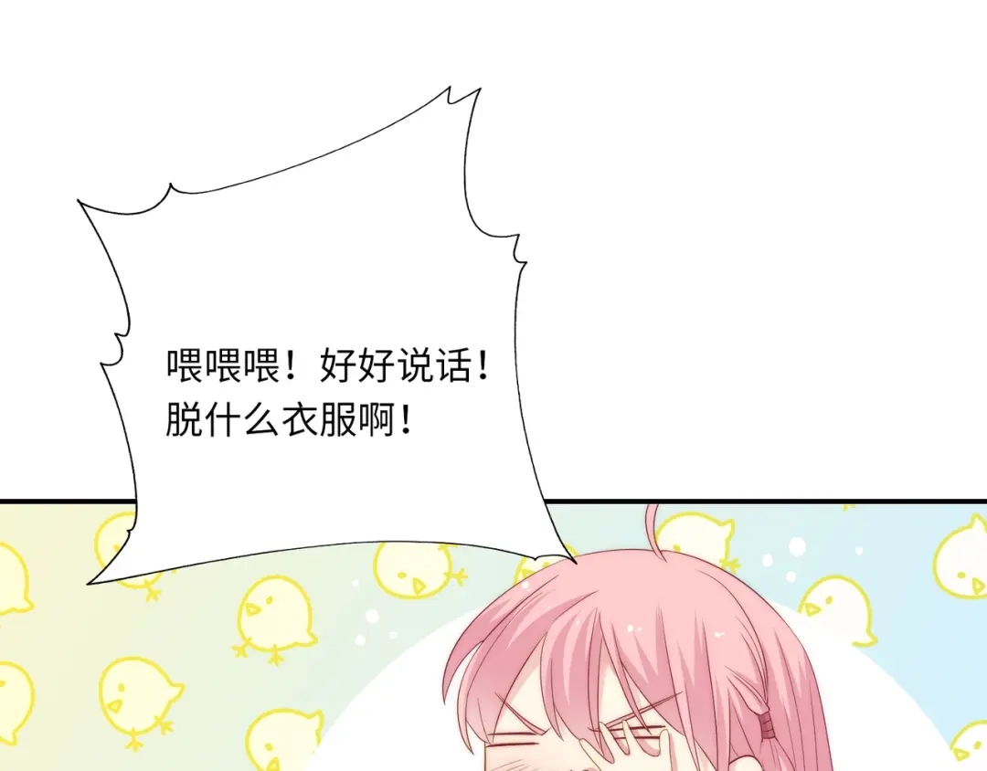 第257页