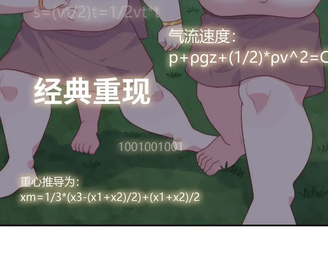 第290页