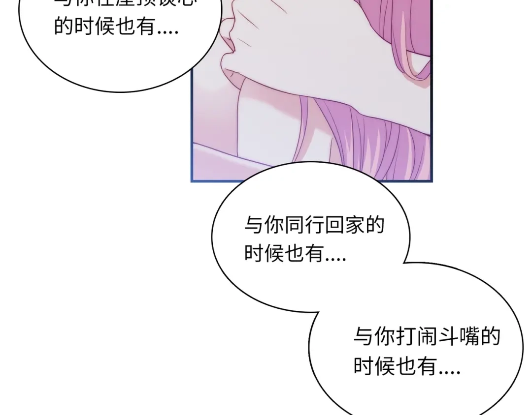 第347页