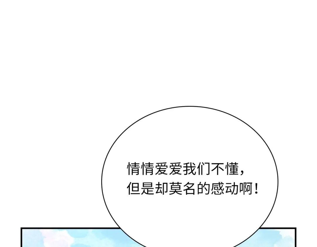 第361页