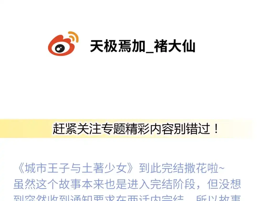 第412页