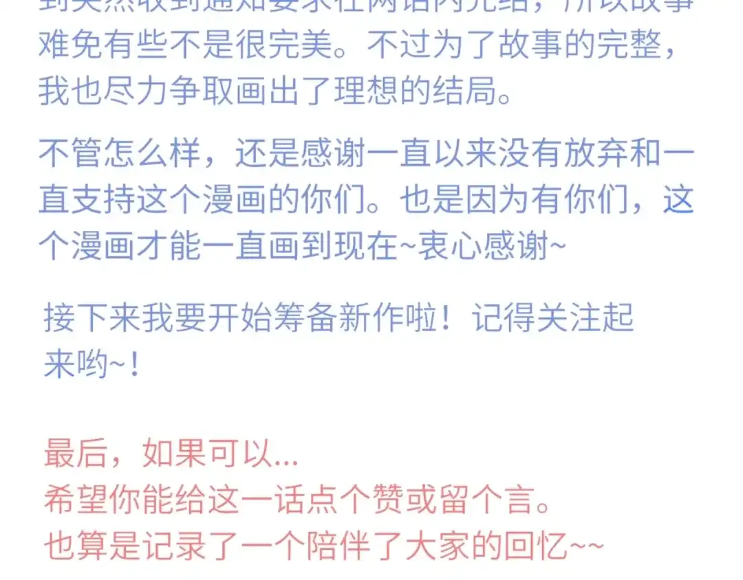 第413页
