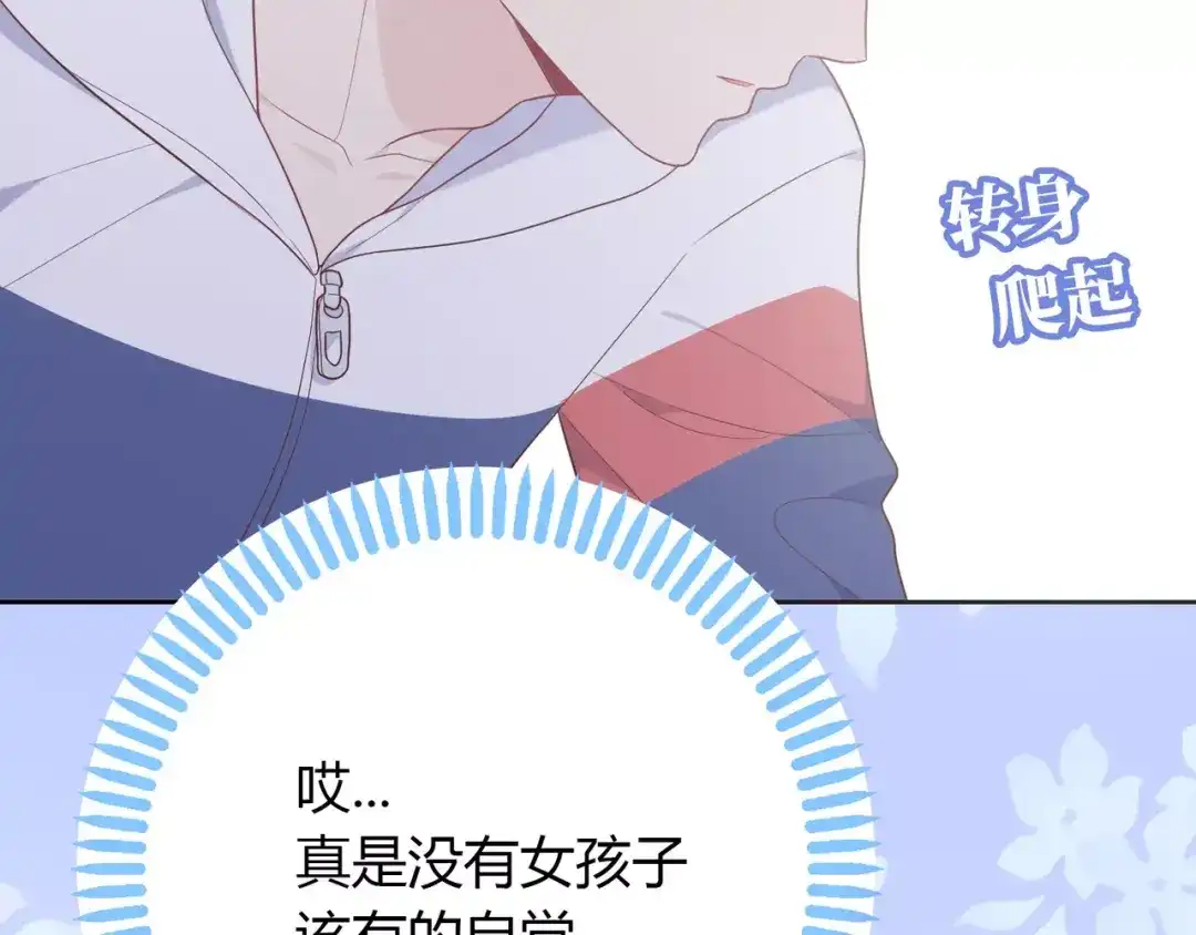 第172页