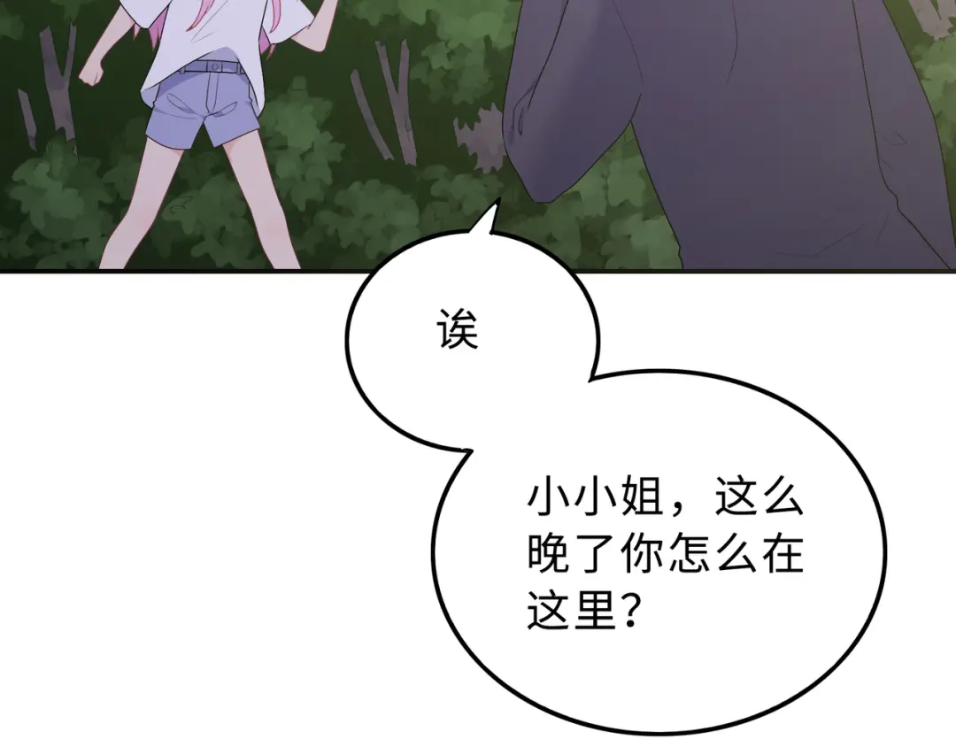 第111页