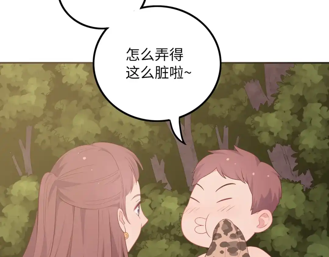第130页