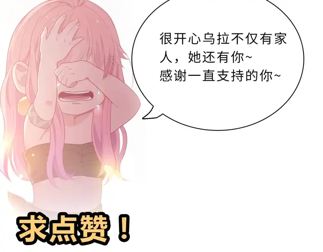 第209页